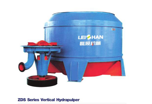 ZDS Series Vertical Hydrapulper